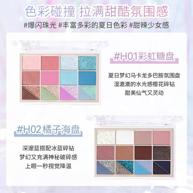 HOLDLIVE - Light N Shadow Eyeshadow Palette 16.8g