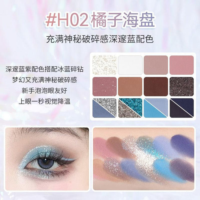 HOLDLIVE - Light N Shadow Eyeshadow Palette 16.8g