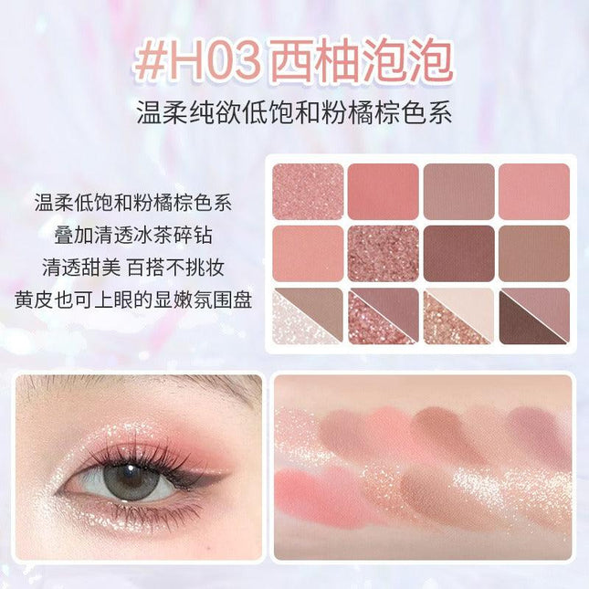 HOLDLIVE - Light N Shadow Eyeshadow Palette 16.8g