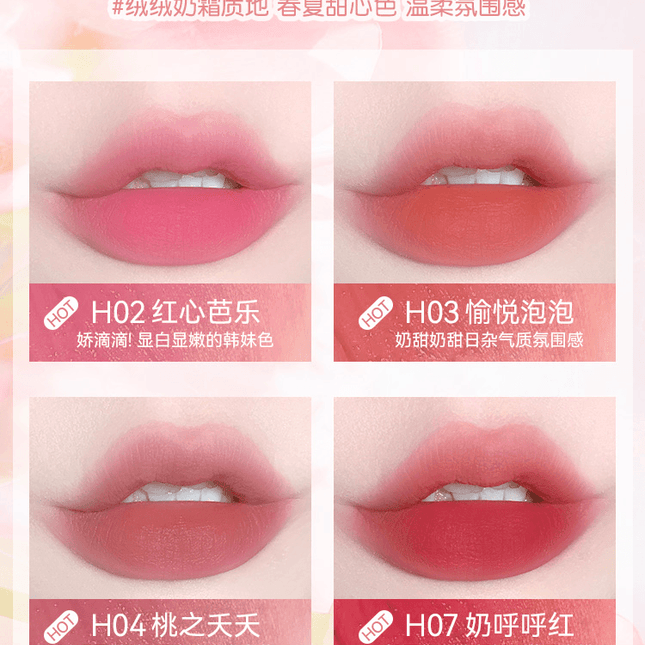 HOLDLIVE - Lip Glaze 2.6g