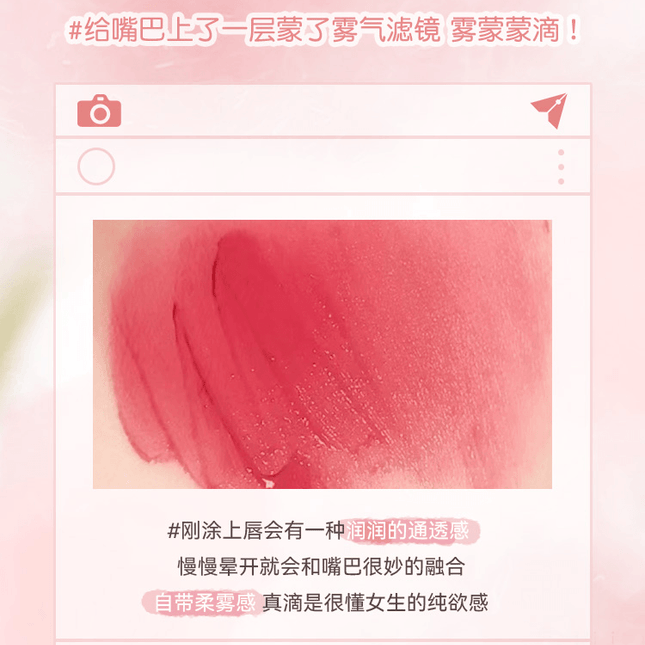 HOLDLIVE - Lip Glaze 2.6g