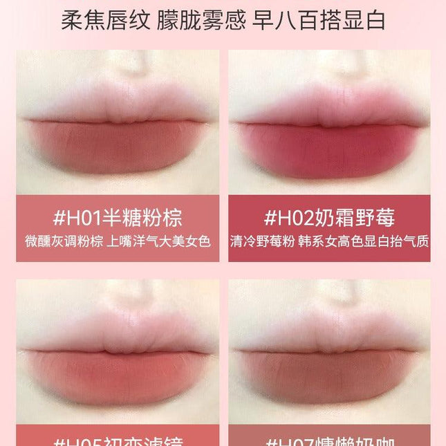HOLDLIVE - Lip Glaze 3g/3.1g