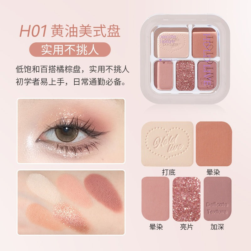 HOLD LIVE Five Colors Eyeshadow HL752