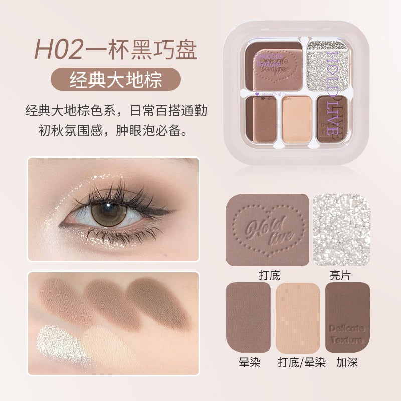 HOLD LIVE Five Colors Eyeshadow HL752