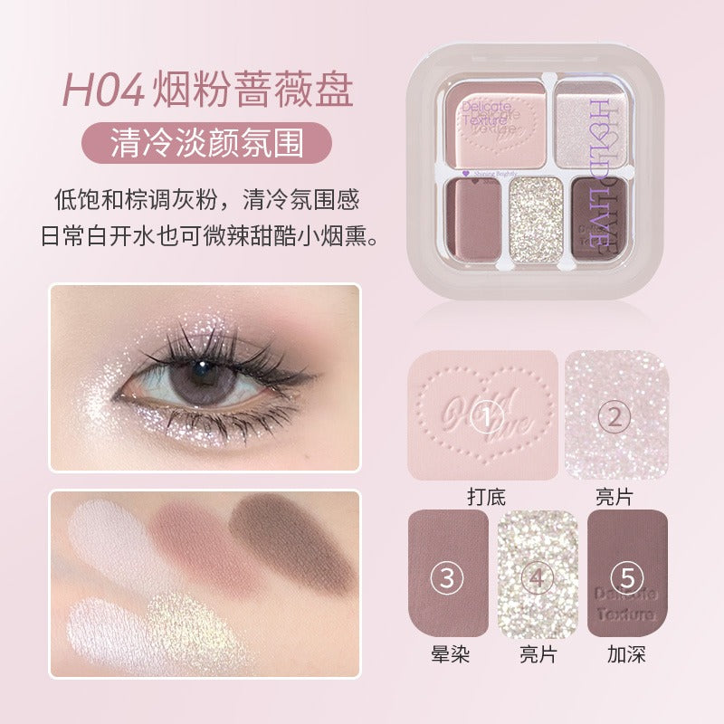 HOLD LIVE Five Colors Eyeshadow HL752