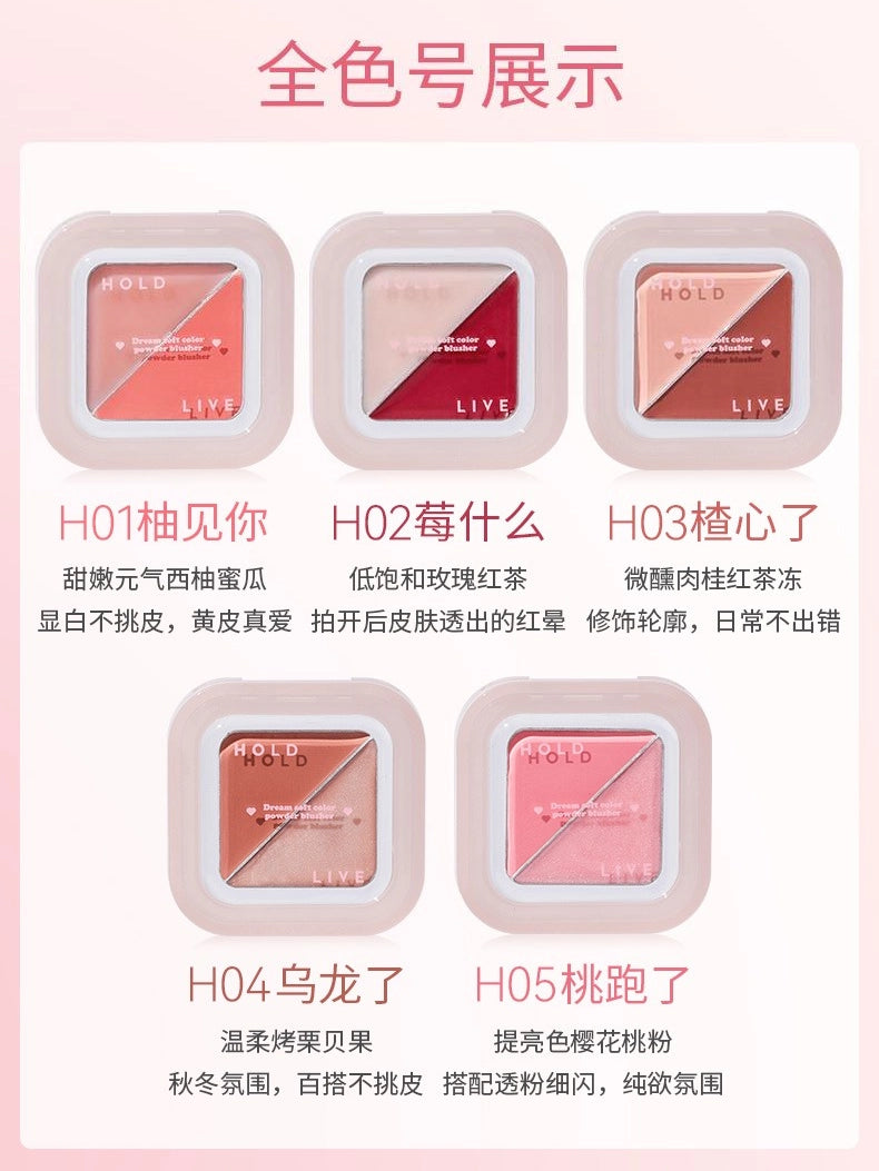 HOLD LIVE Sweetish Glazed Blush Cream HL766