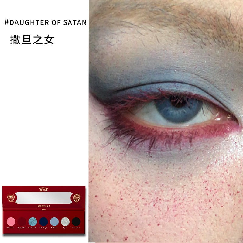 Haggard Seven Colors Eyeshadow Palette Smoky Makeup HG002