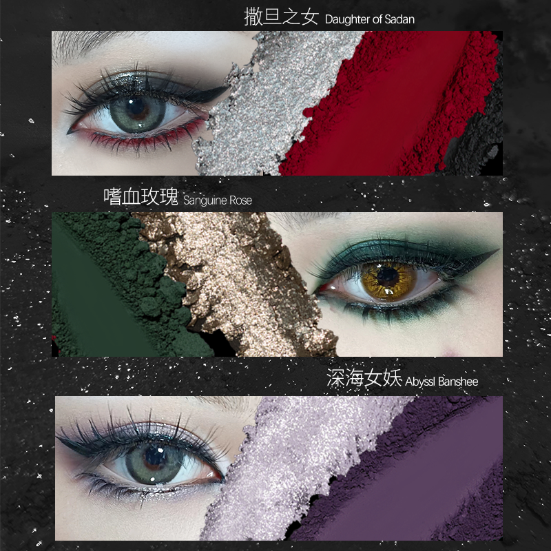 Haggard Seven Colors Eyeshadow Palette Smoky Makeup 7g