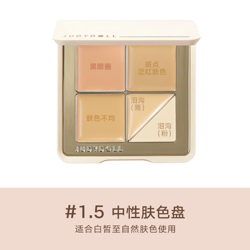 Judydoll Traceless Cloud Touch Concealer Palette JD124