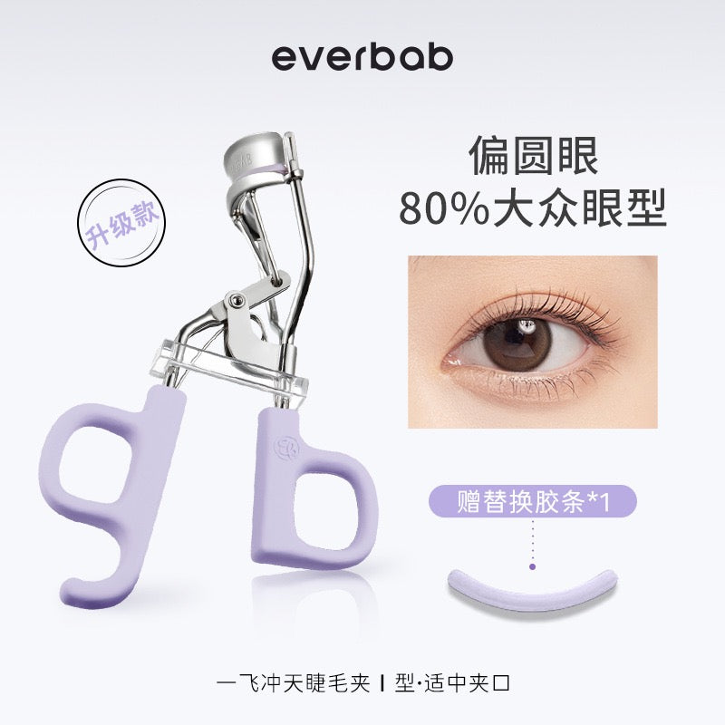 Everbab Eyelash Curler EB001