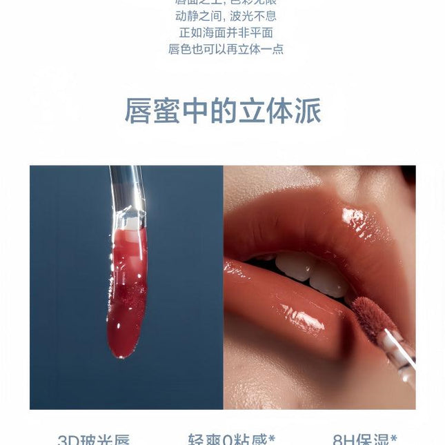 INTOYOU - Aqueous Sensation Lip Glaze 3g