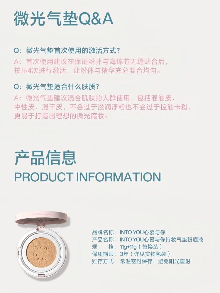 INTO YOU Long Lasting Cushion Foundation 22g IY057