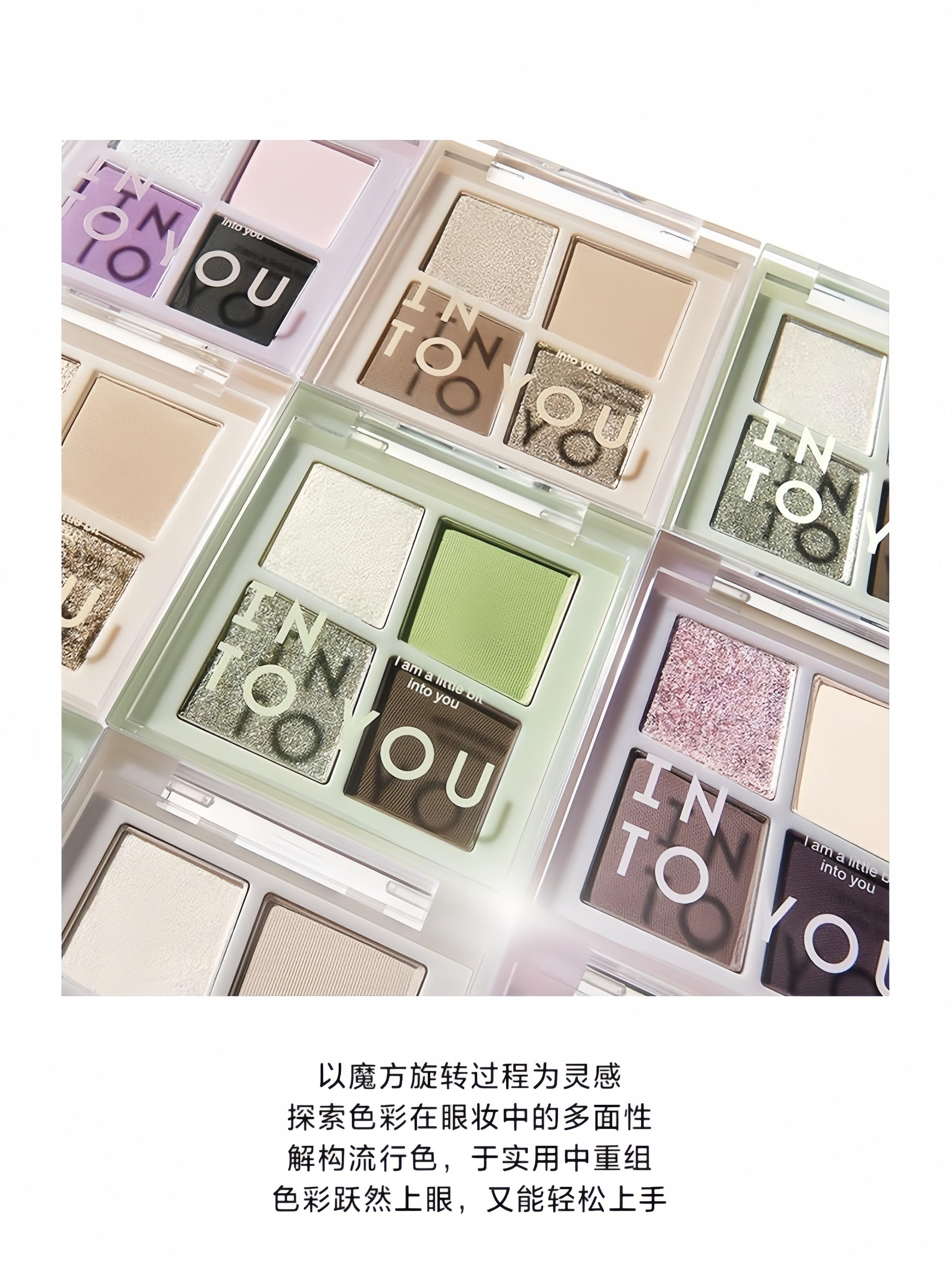 INTO YOU Rotational Eyeshadow Palette IY052