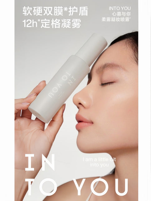 INTO YOU Soft Mist Makeup Setting Spray IY051