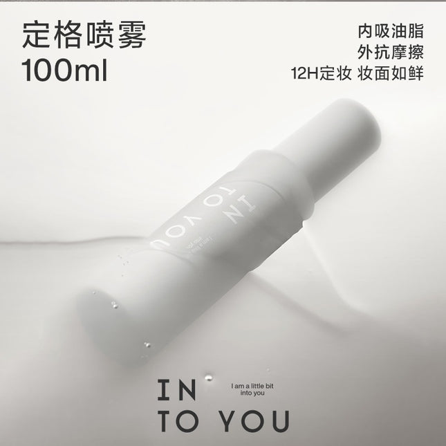 INTO YOU Soft Mist Makeup Setting Spray IY051