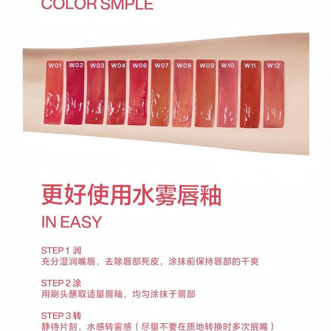 INTOYOU - Watery Lip Matt 2.6g