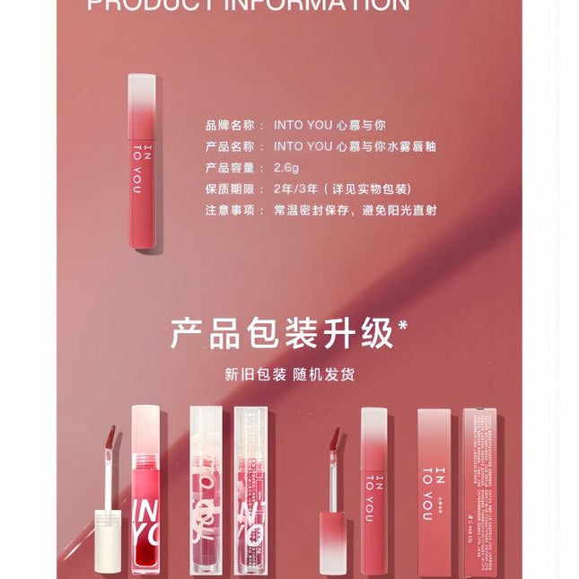 INTOYOU - Watery Lip Matt 2.6g
