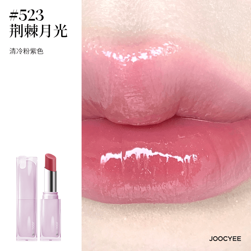 Joocyee Chupa Chups Spicy Sweets Makeup Collab JC055