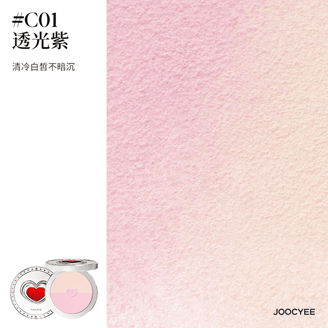 JOOCYEE - Chupa Chups Spicy Sweets Makeup Collab Blush Glazed Rouge