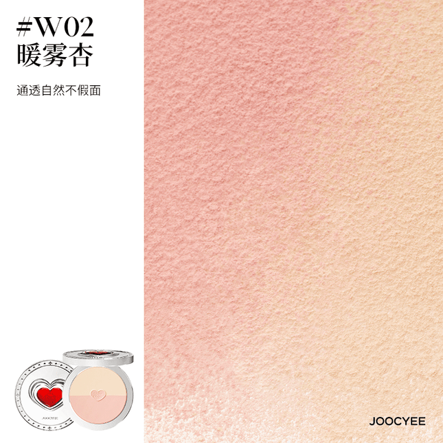 JOOCYEE - Chupa Chups Spicy Sweets Makeup Collab Blush Glazed Rouge