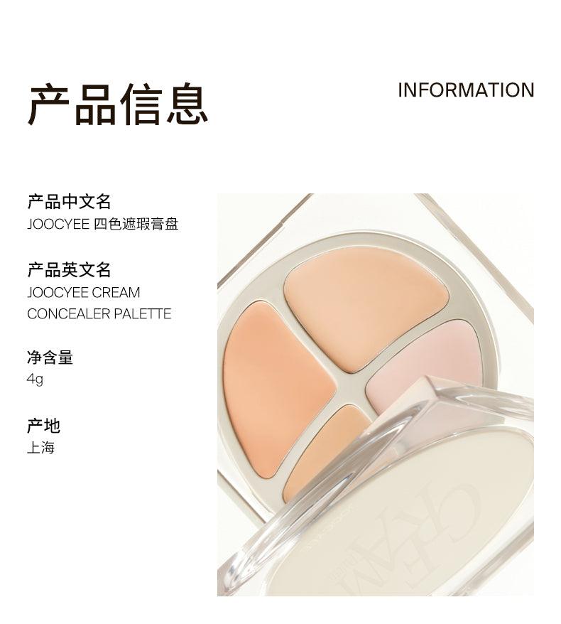 Joocyee Cream Concealer Palette JC032 - Chic Decent