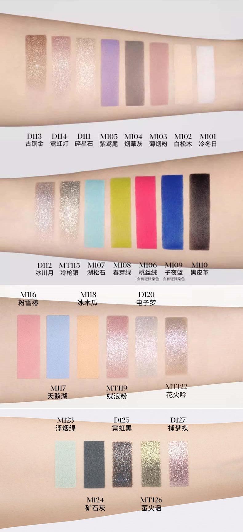 Joocyee Eyeshadow JC029 - Chic Decent