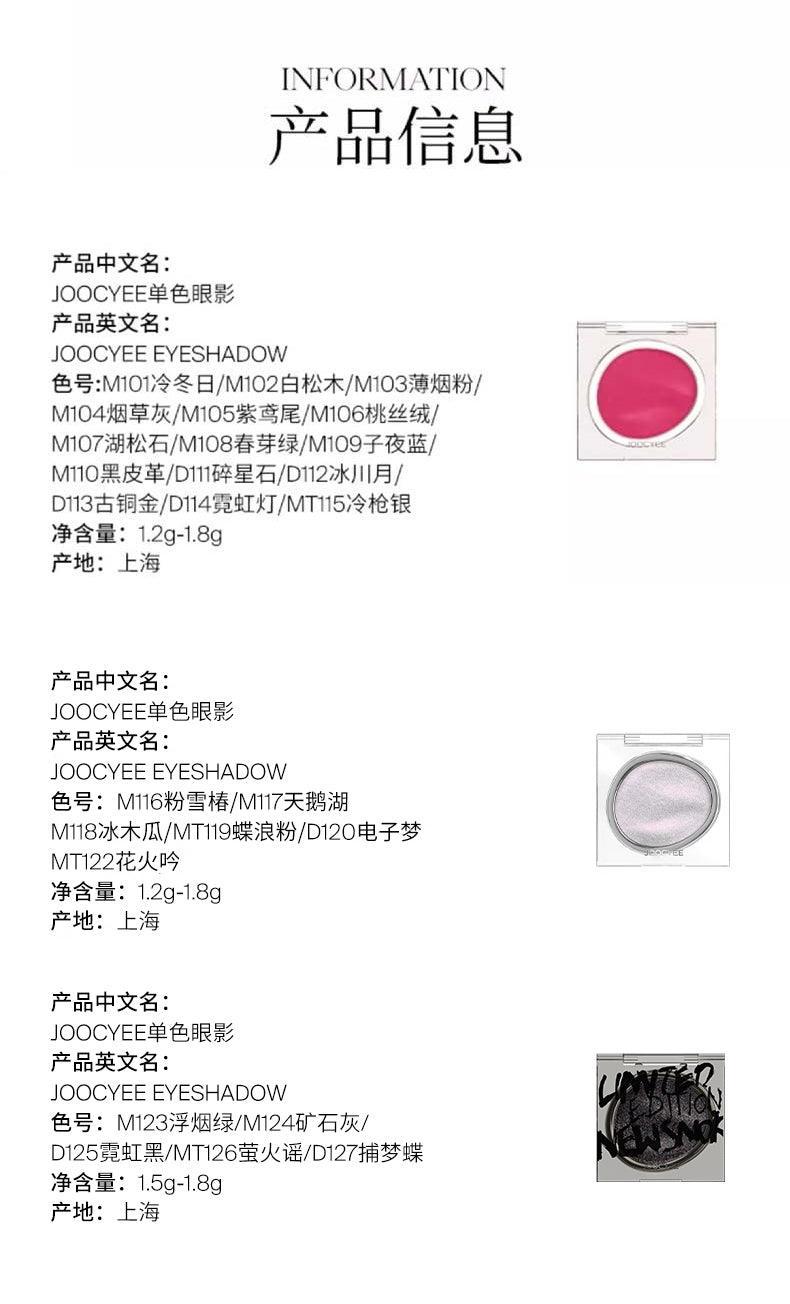 Joocyee Eyeshadow JC029 - Chic Decent