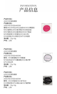 Joocyee Eyeshadow JC029
