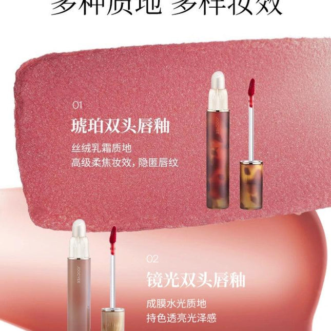 JOOCYEE - Glazed n Fluffy Matte Lipgloss 3.2g/3.3g