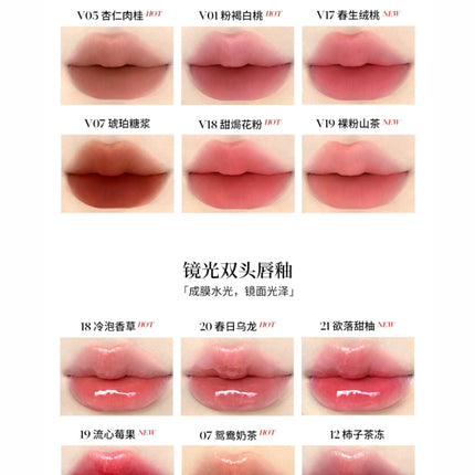 Joocyee Glazed n Fluffy Matte Lipgloss JC061