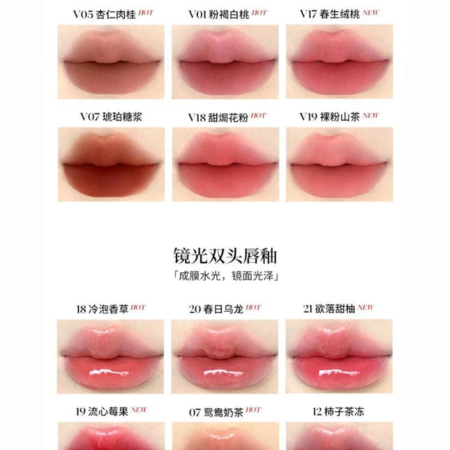 JOOCYEE - Glazed n Fluffy Matte Lipgloss 3.2g/3.3g