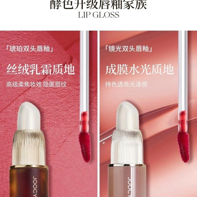 JOOCYEE - Glazed n Fluffy Matte Lipgloss 3.2g/3.3g