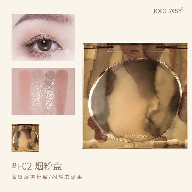 【3BY50%OFF】Joocyee Motion Color Mini Quad Eyeshadow