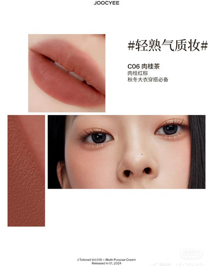 Joocyee Multi Purpose Lip N Cheek Cream JC052