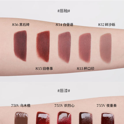 Joocyee Neo Deco Lip Gloss JC035 - Chic Decent