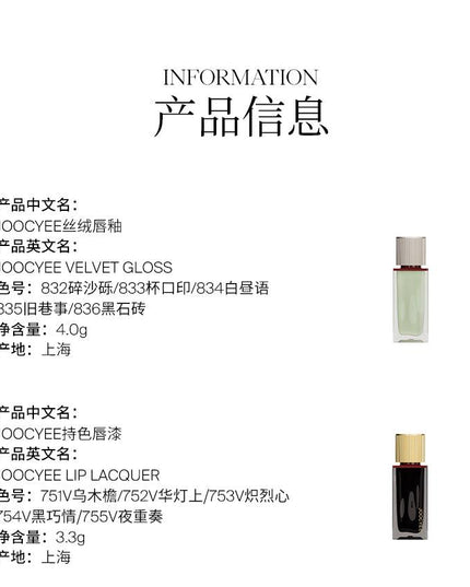 Joocyee Neo Deco Lip Gloss JC035 - Chic Decent
