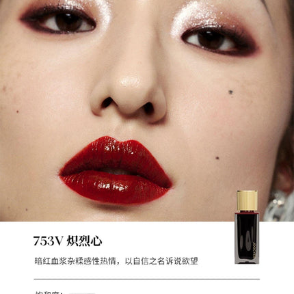 Joocyee Neo Deco Lip Gloss JC035 - Chic Decent