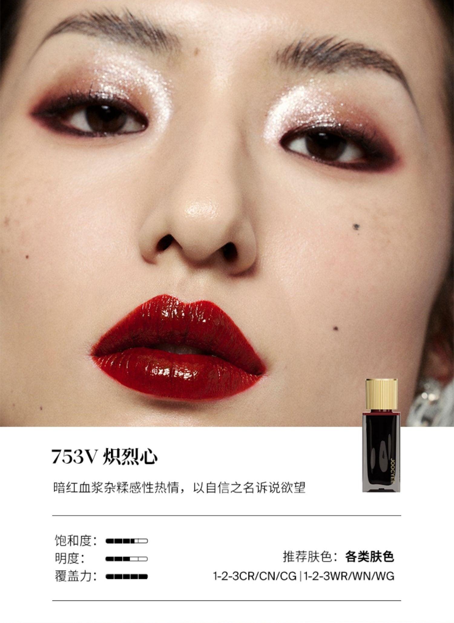 Joocyee Neo Deco Lip Gloss JC035 - Chic Decent