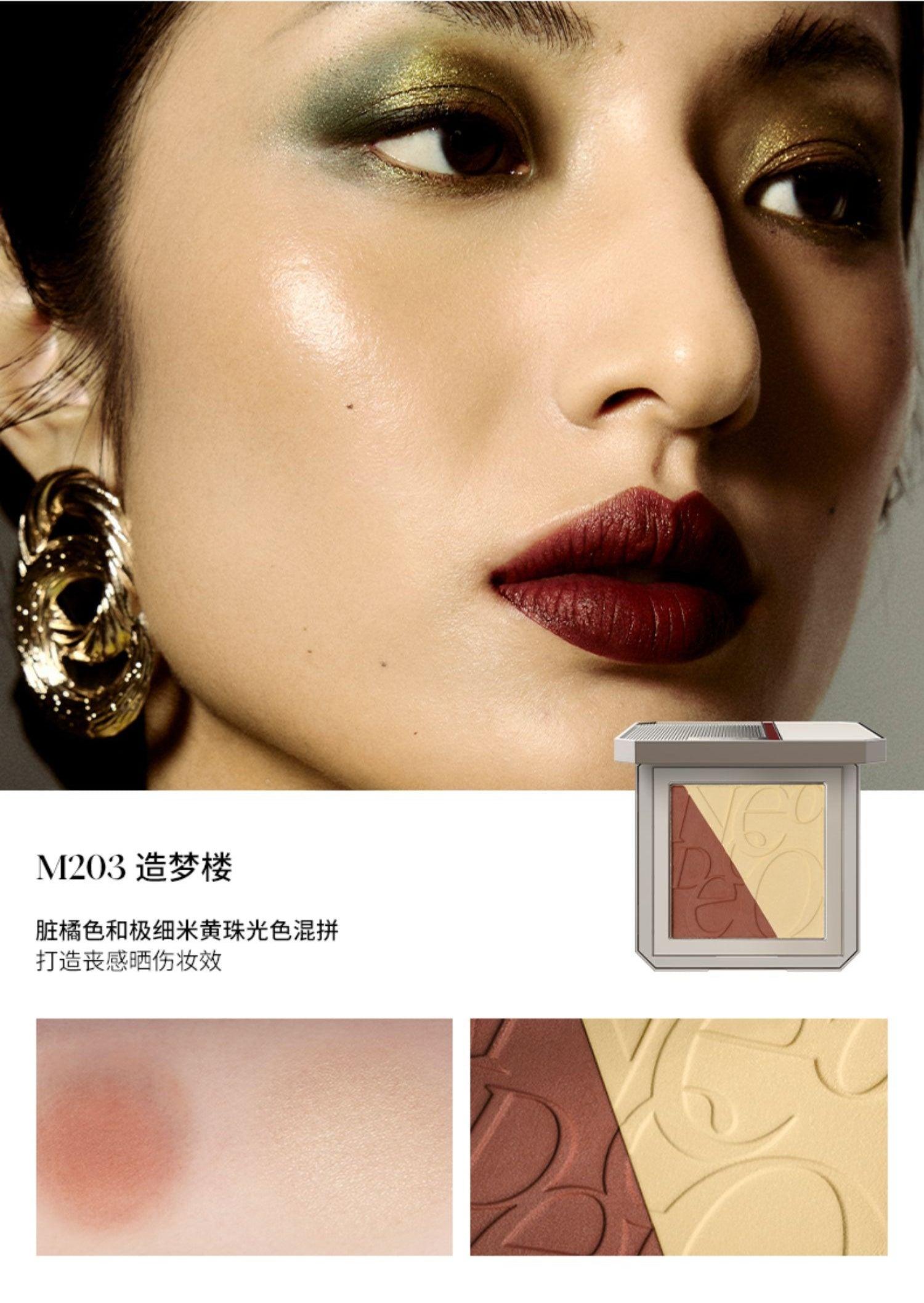 Joocyee Neo Deco Palette Eyeshadow Highlight Blush JC036 - Chic Decent