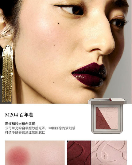 Joocyee Neo Deco Palette Eyeshadow Highlight Blush JC036 - Chic Decent
