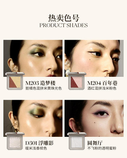 Joocyee Neo Deco Palette Eyeshadow Highlight Blush JC036 - Chic Decent