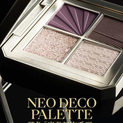 Joocyee Neo Deco Palette Eyeshadow Highlight Blush JC036 - Chic Decent