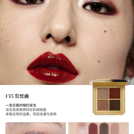 Joocyee Neo Deco Palette Eyeshadow Highlight Blush JC036 - Chic Decent