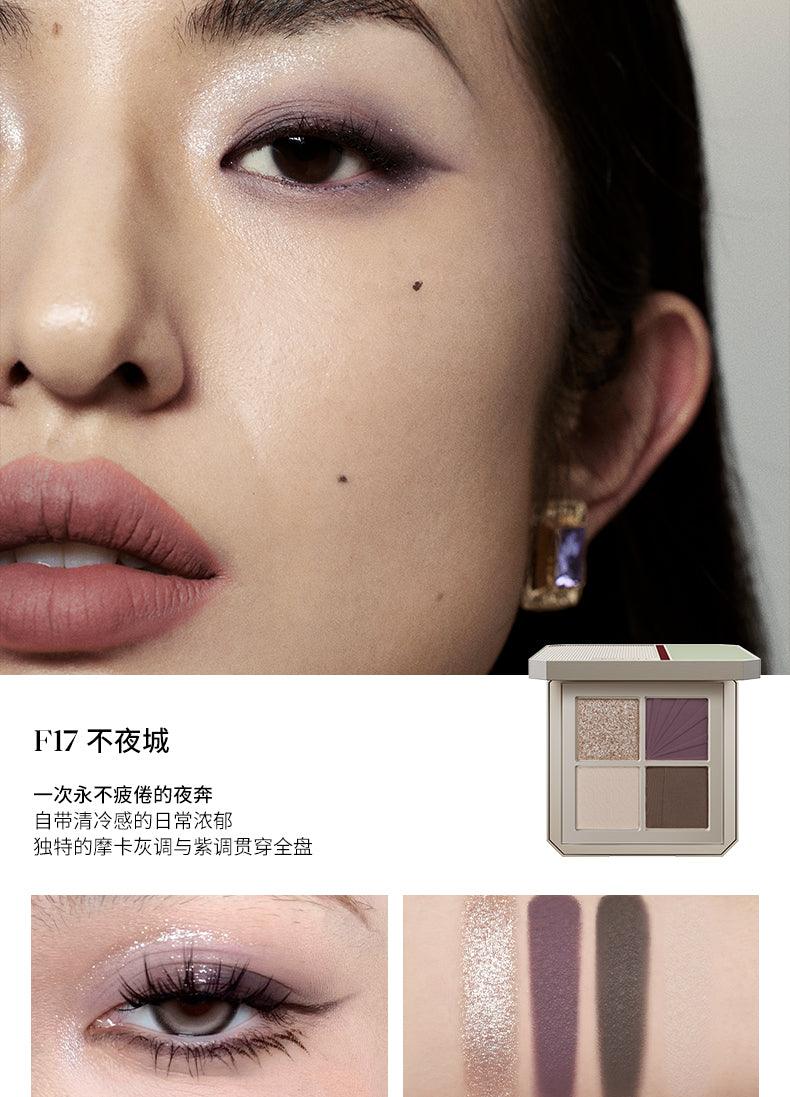 Joocyee Neo Deco Palette Eyeshadow Highlight Blush JC036 - Chic Decent