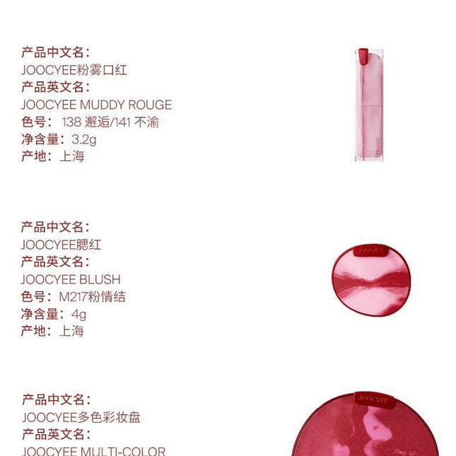 JOOCYEE - Valentine 2024 Bond of Love Lipstick Blush Eyeshadow