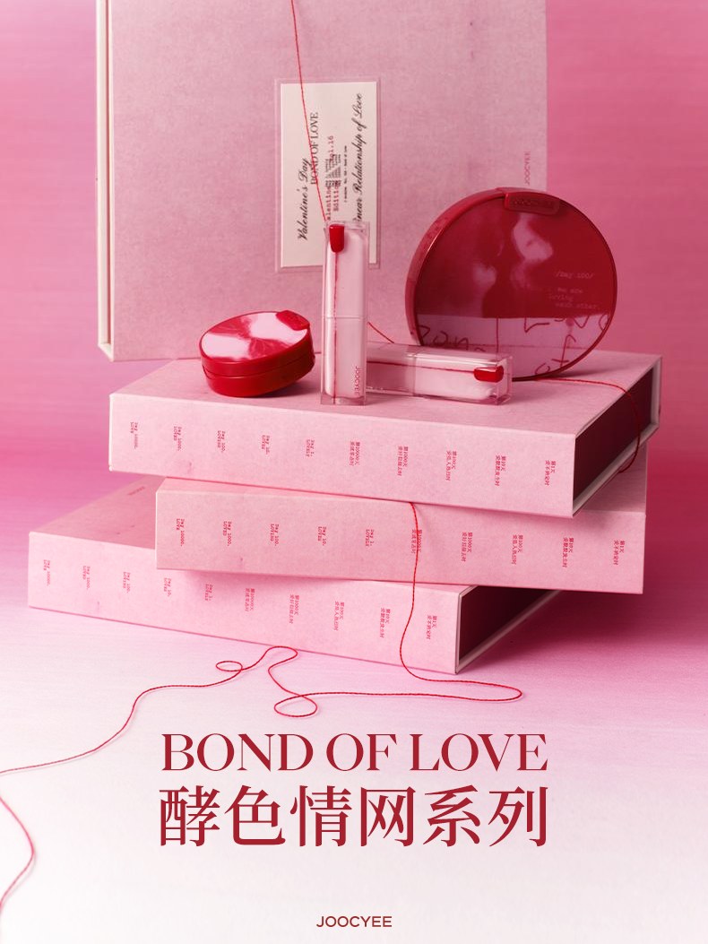 Joocyee for Valentine 2024 Bond of Love JC053