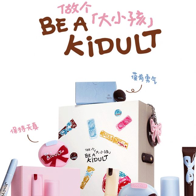 Joocyee Be A Kidult Makeup Collection