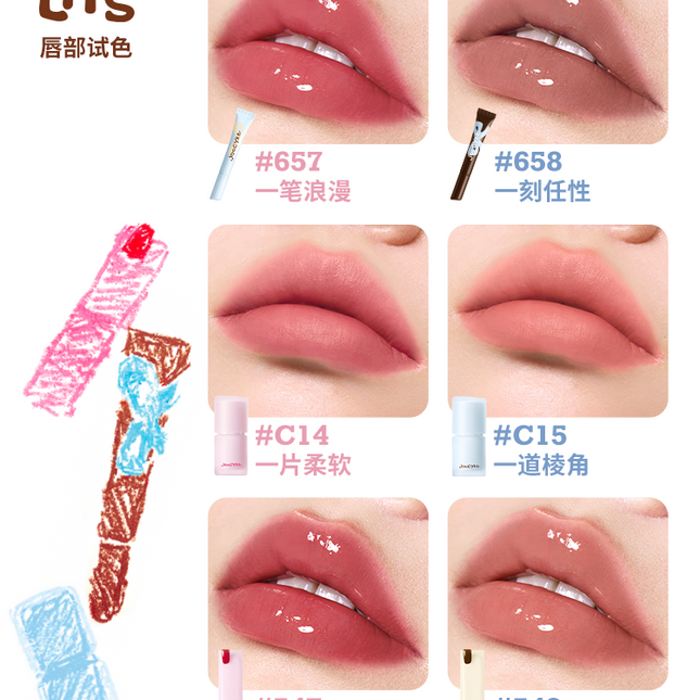 Joocyee Be A Kidult Makeup Collection