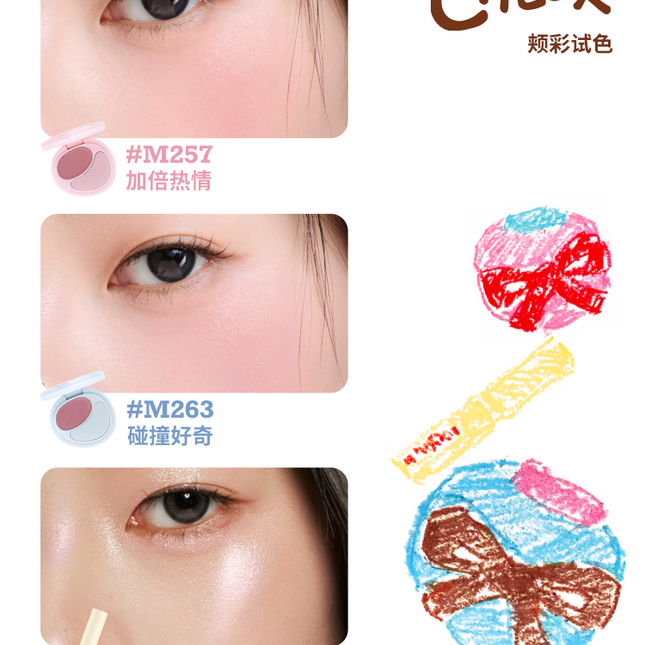 Joocyee Be A Kidult Makeup Collection