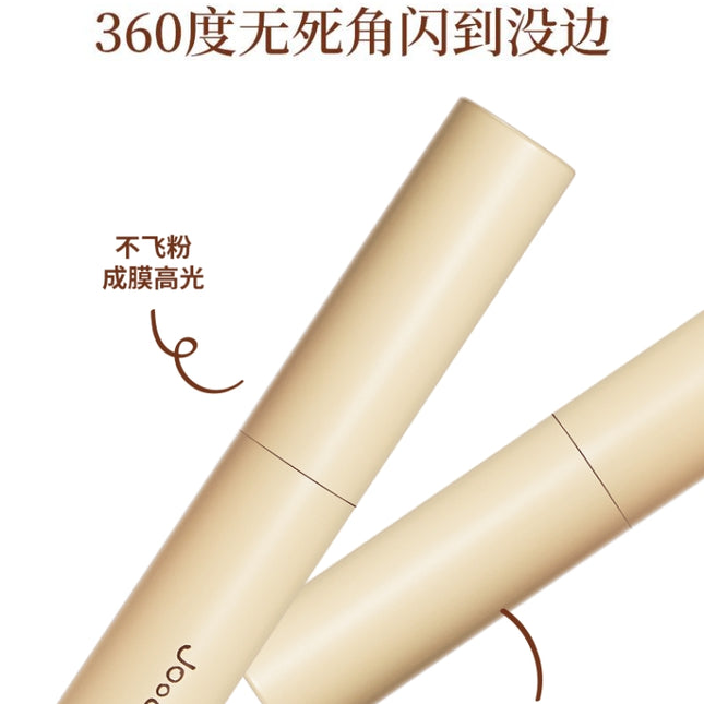 Joocyee Be A Kidult Makeup Collection